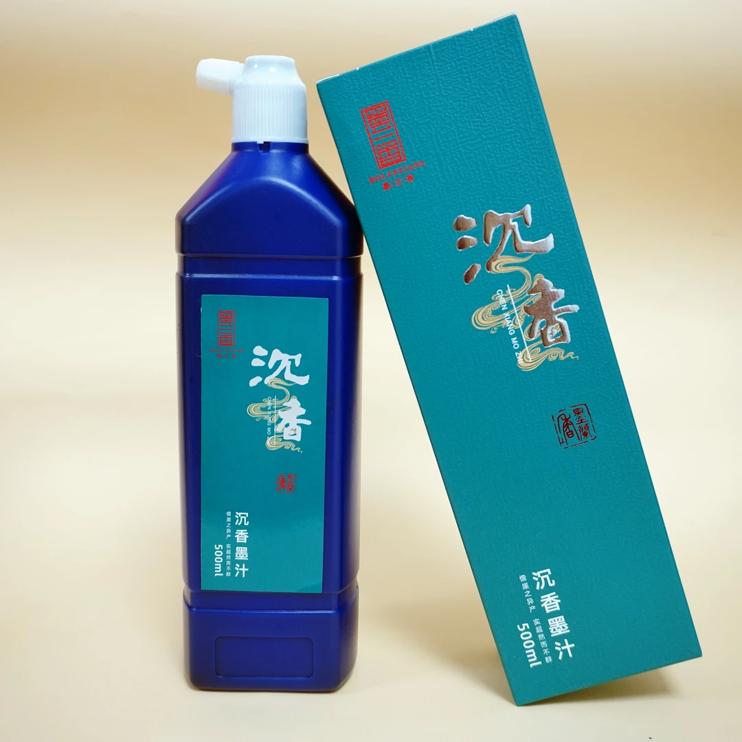 【沉香墨】古法香料作品墨汁