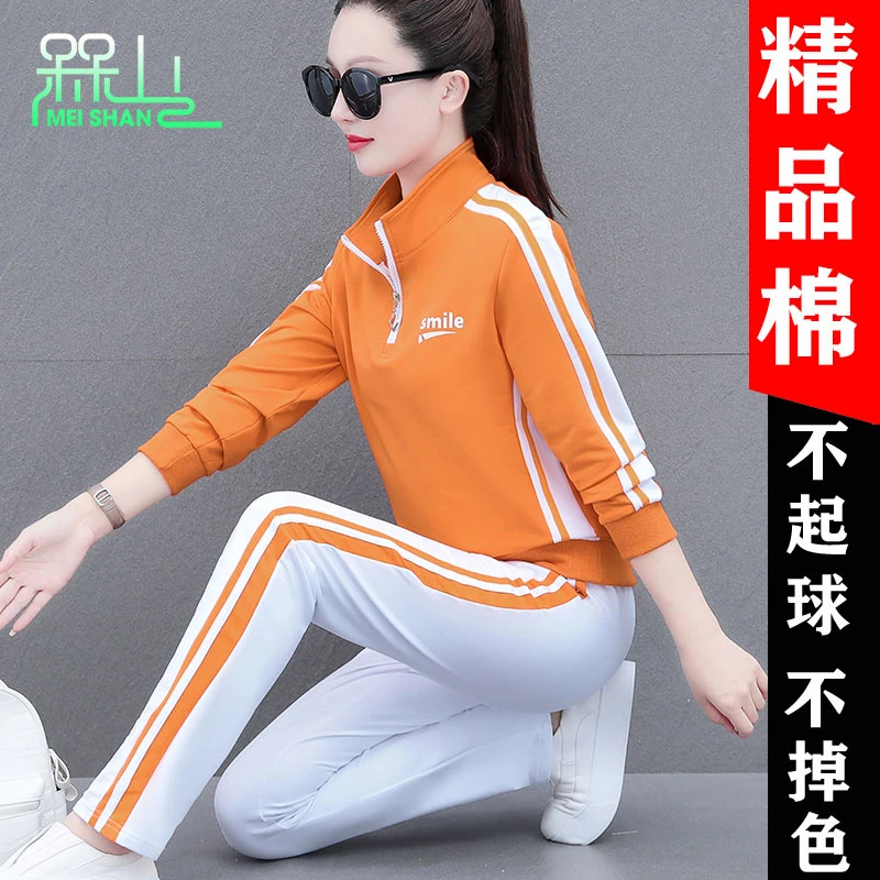 槑山休闲运动套装女2025秋季新款休闲显瘦广场舞跳舞跑步服两件套