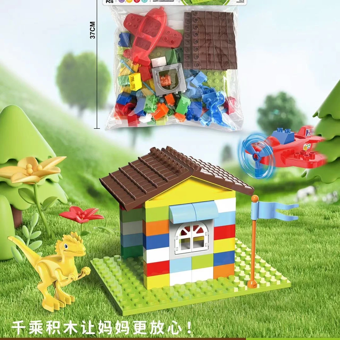 0221-28拼搭积木小屋