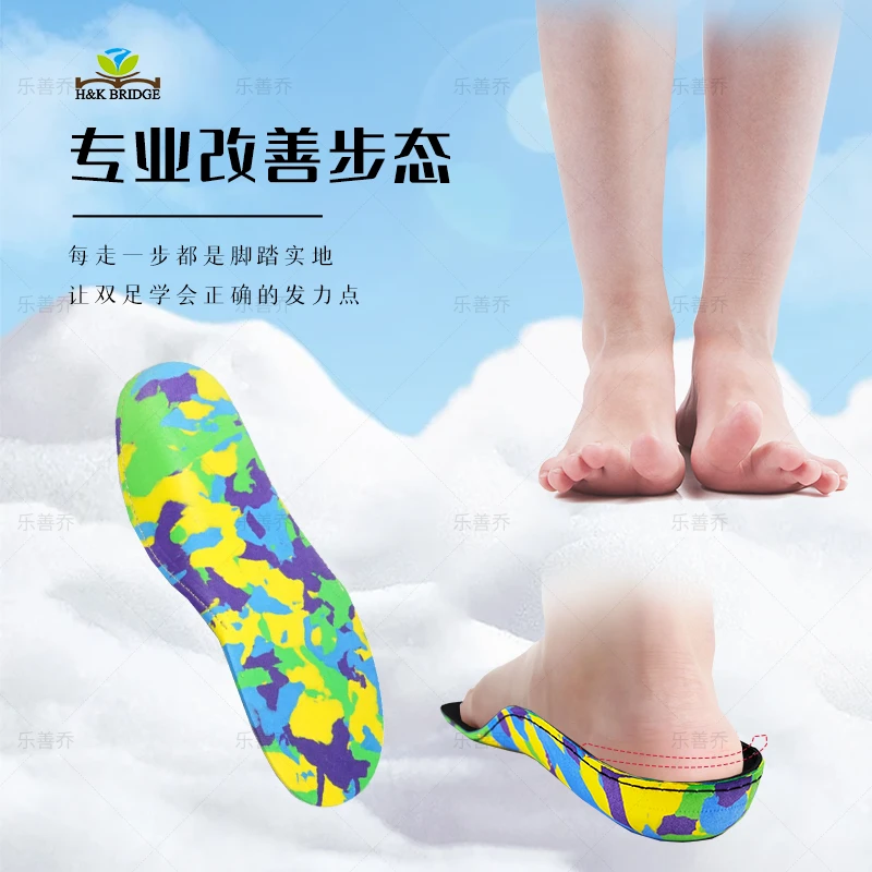 【专属足弓垫】善矫足弓垫足弓支撑平足久走缓解足底压力贴合支撑