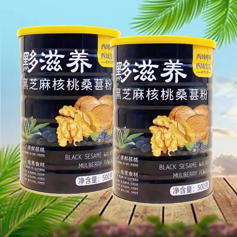 【拍1发2】黑芝麻核桃桑葚粉500g代餐五谷营养早餐速食免煮冲泡