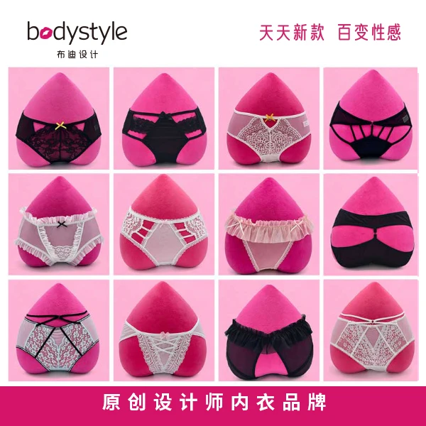 【布迪设计蕾丝小裤】性感蕾丝透气速干网纱时尚女士内裤集合链接