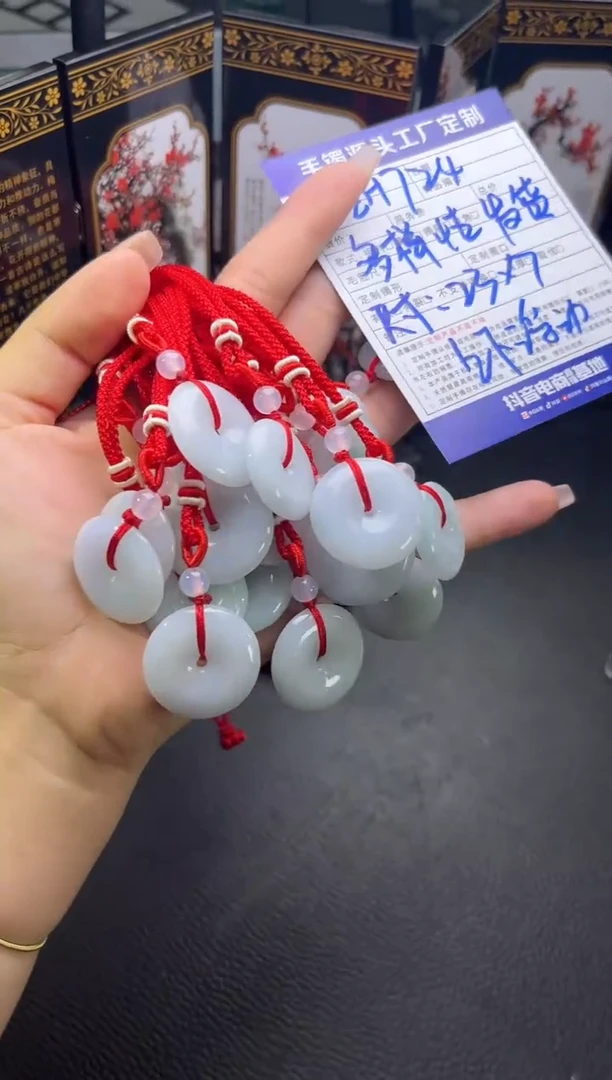【闪购商品】翡翠福利未镶嵌CZH724多样性一个