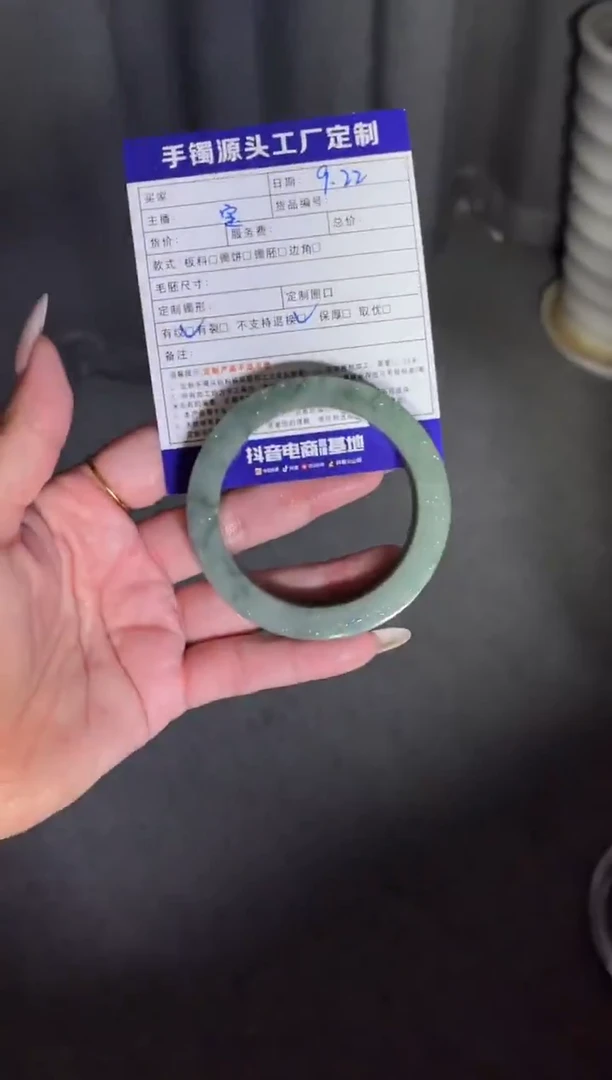 【闪购商品】定制翡翠手镯未镶嵌手镯