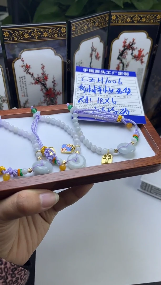 【闪购商品】翡翠福利未镶嵌CZH1006多样性一个