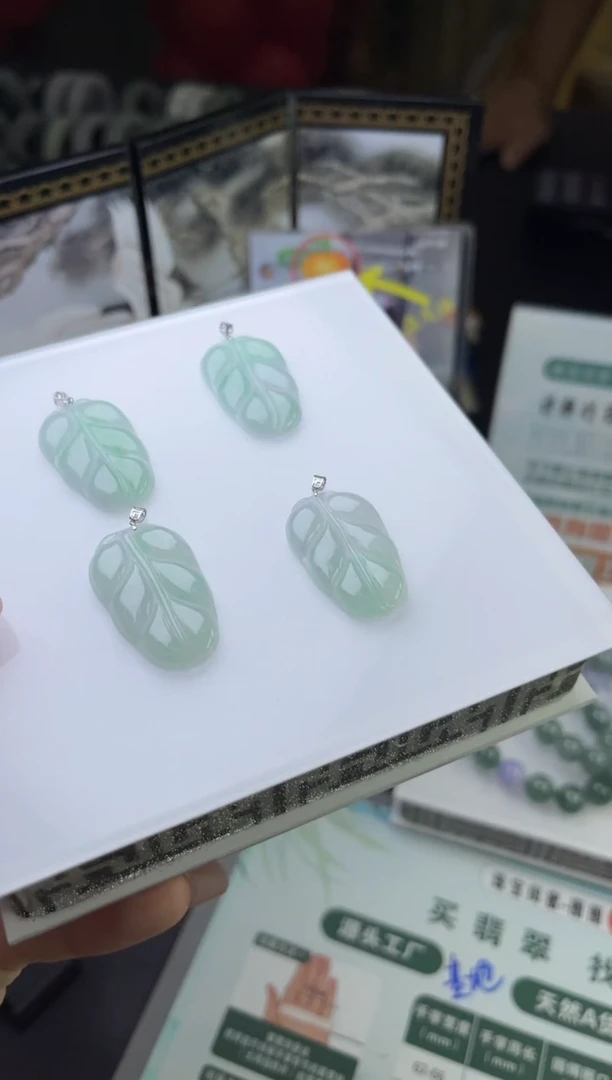 【闪购商品】翡翠挂件18K金镶嵌CS0120多样性发一个