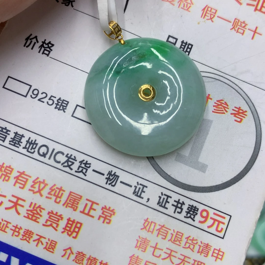 翡翠颈饰18K金镶嵌翡翠