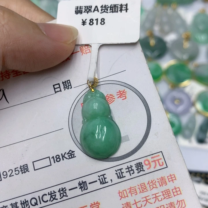 翡翠颈饰18K金镶嵌翡翠