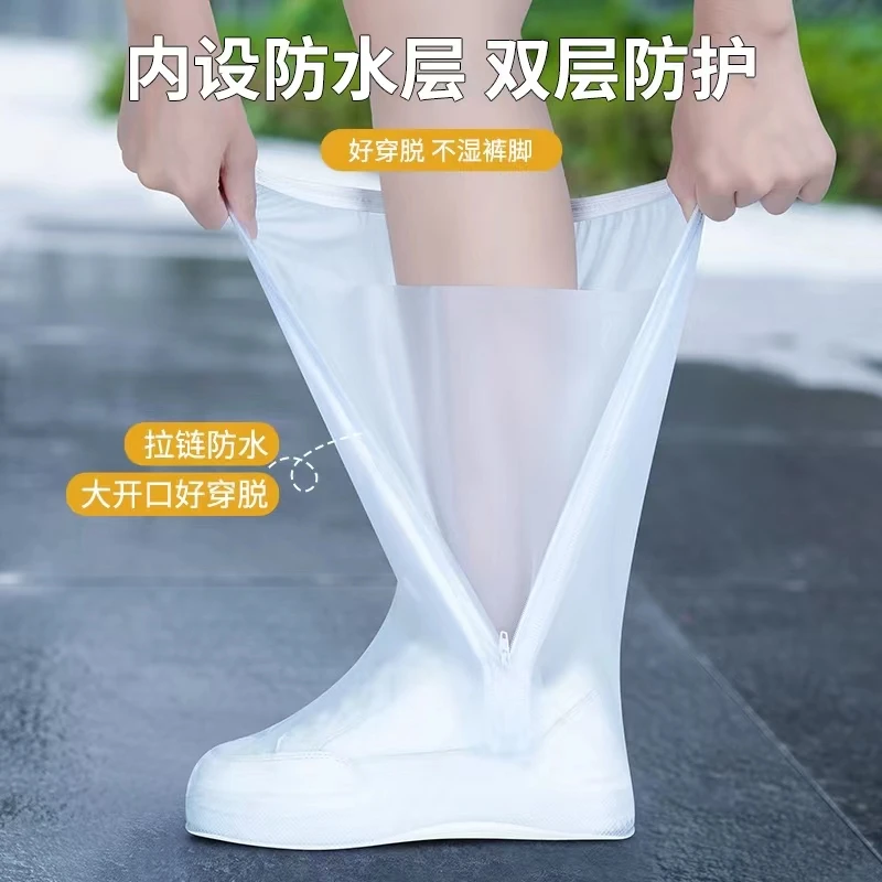 鞋套外穿防水防滑加厚耐磨雨鞋套男雨天雨靴水鞋脚套防护高筒女款