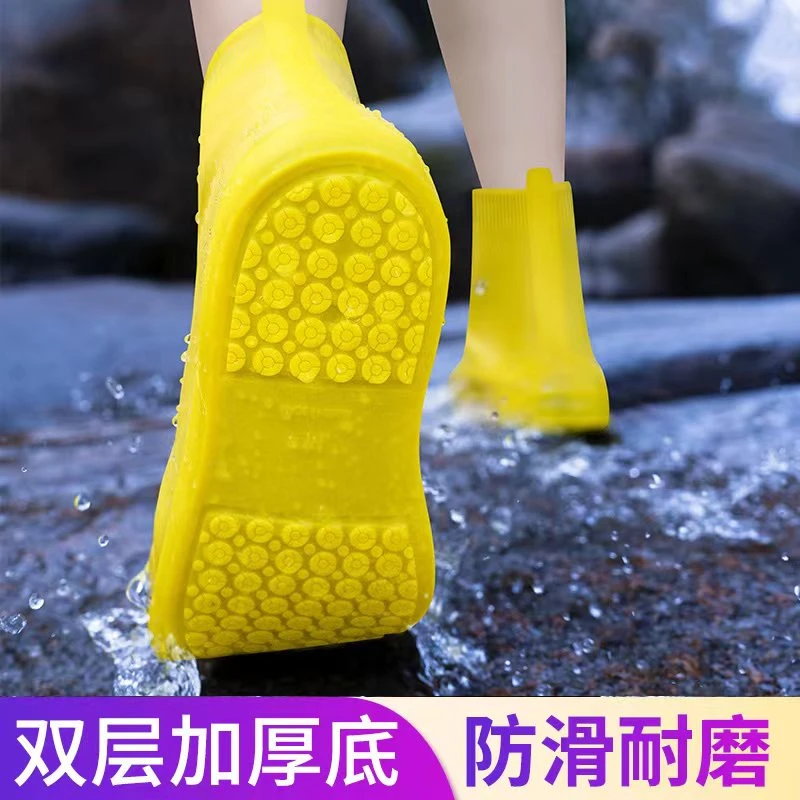 雨鞋套无缝防水防滑雨天加厚硅胶耐磨脚套儿童学生水鞋套防雨鞋套
