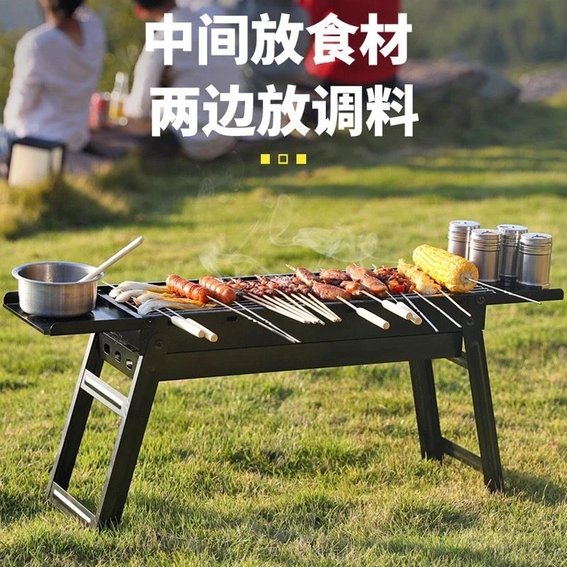 烧烤炉家用烧烤架户外折叠便携式小型烤肉炉野外木炭碳烤架子工具
