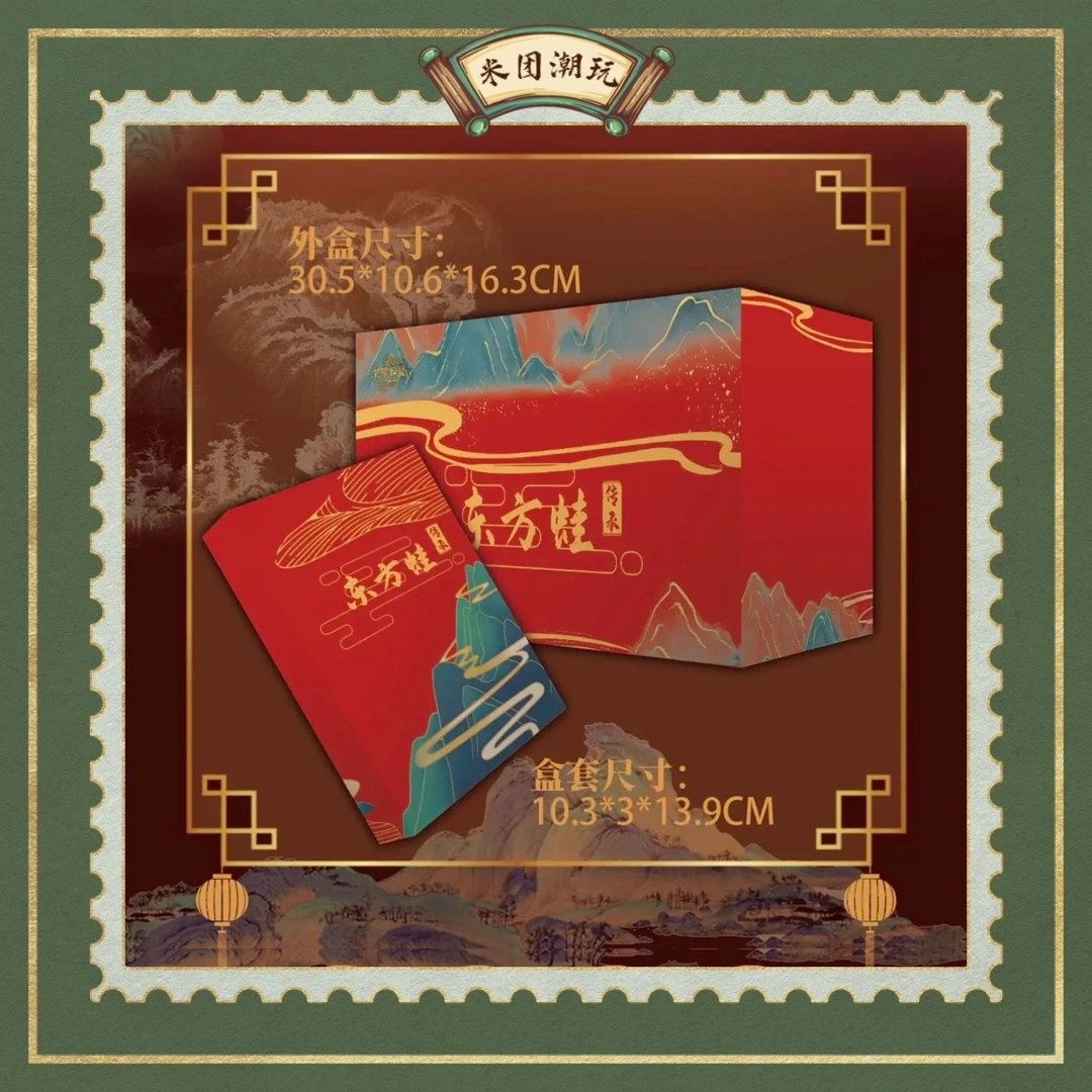 手绘《东方蛙》非遗系列 国潮 古风 艺术 经典 系列 限定 收藏卡牌