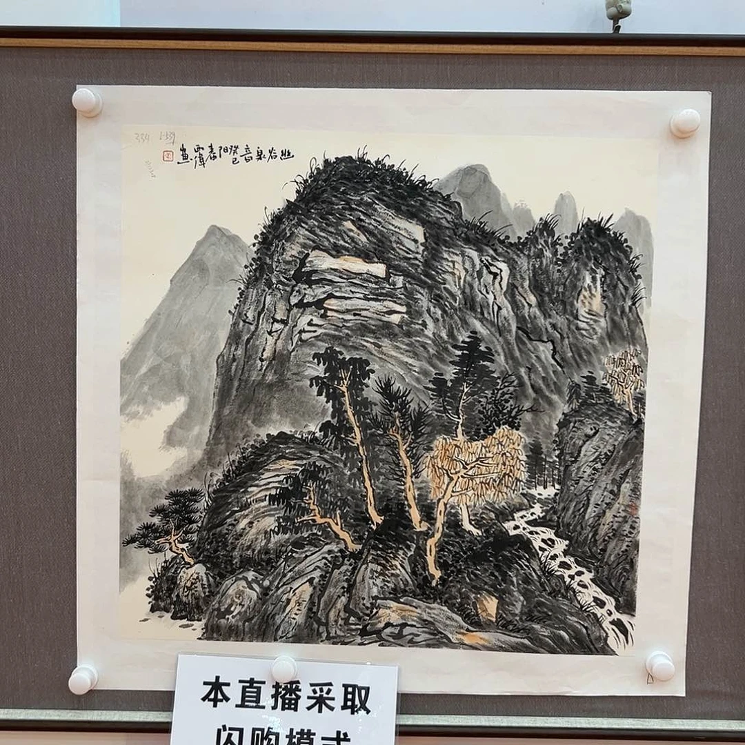 书法1 书画作品福利