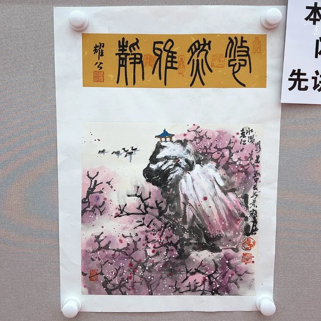 书法书画作品福利