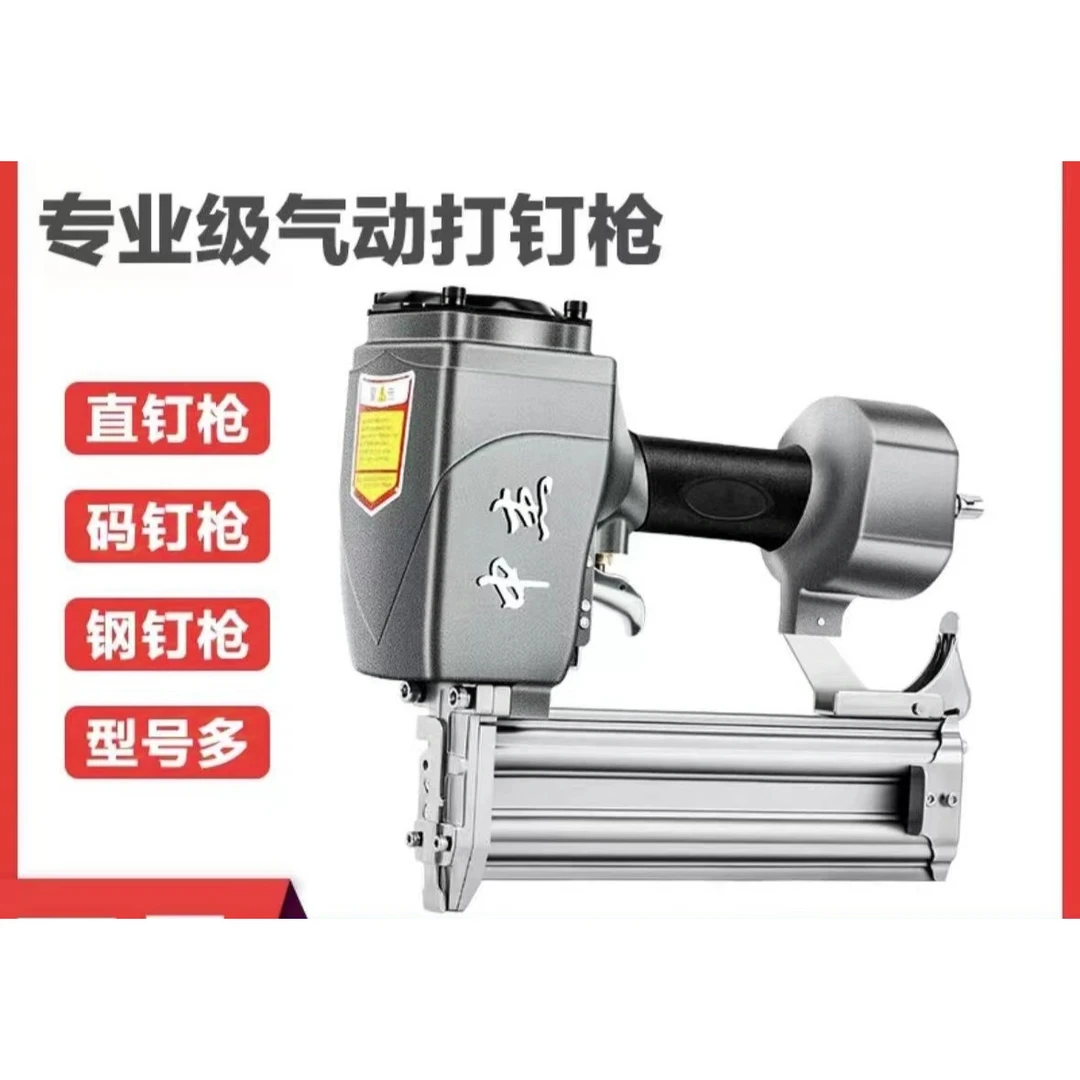 中杰不卡钉气动直钉枪配件通用木工装修排钉射钉机马哥