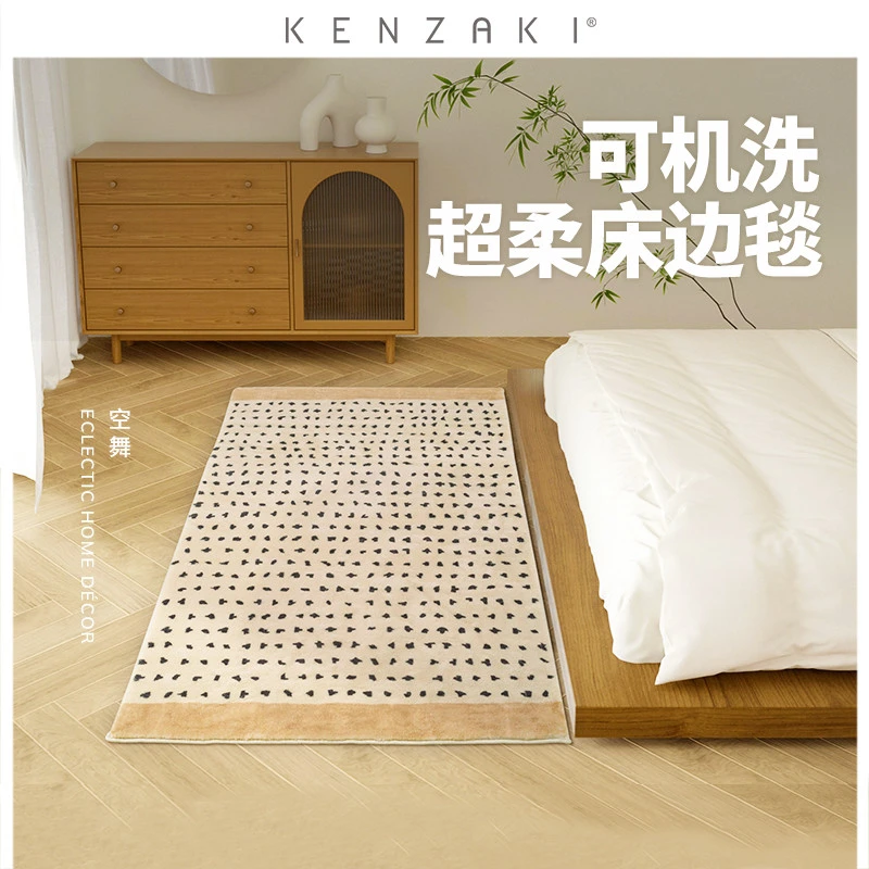KENZAKI/健崎可机洗超柔地毯卧室床边毯飘窗家用防滑榻榻米地垫