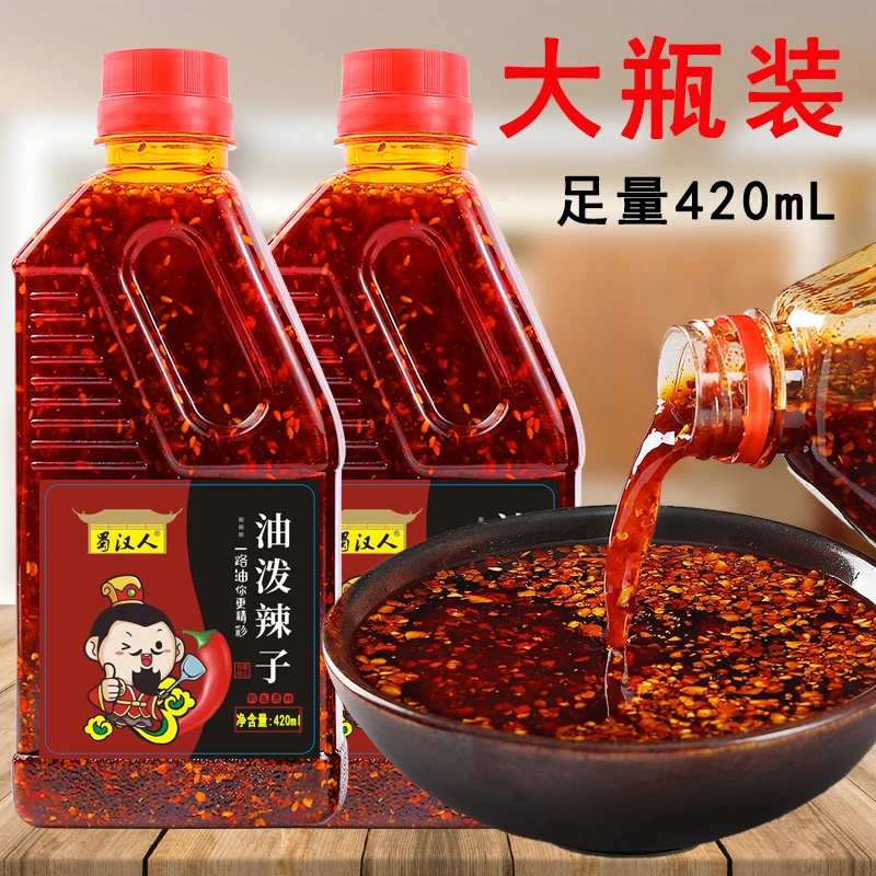 油泼辣子辣椒红油420ml四川工艺传统干辣椒红油辣椒油凉拌菜汁