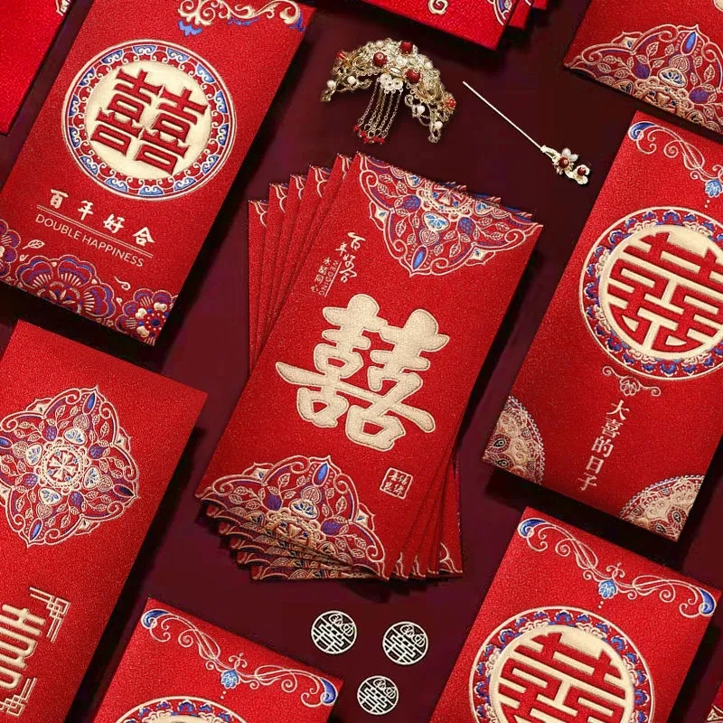 2023年新款结婚红包专用大小号创意婚礼利是封喜字红包袋婚庆用品