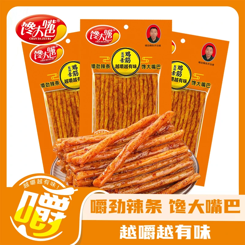 馋大嘴巴香辣素鸡筋82g/包劲道辣条素牛筋嚼劲小零食小吃湖南美味
