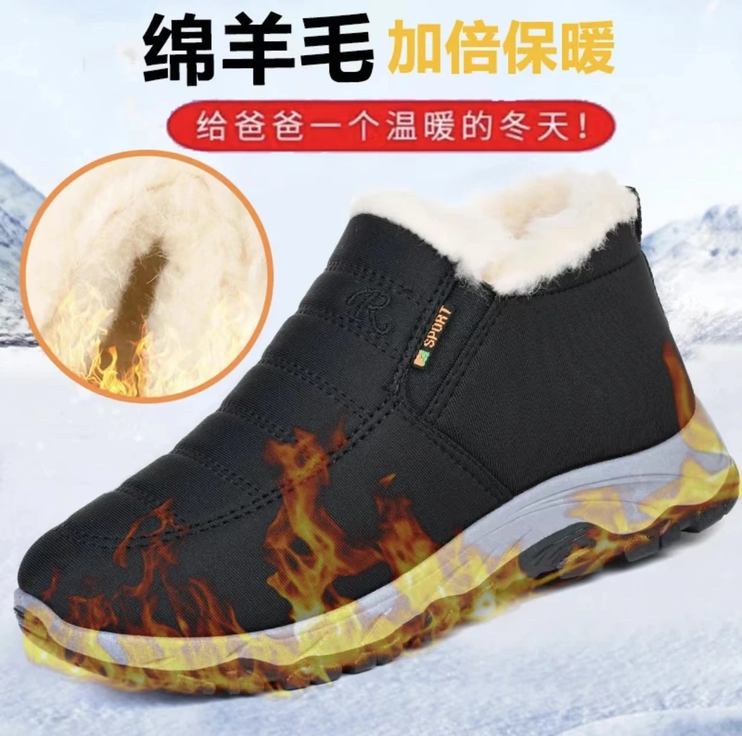 冬季【绵羊毛】男女同款棉鞋加厚保暖防滑耐磨中老年棉鞋男士冬天鞋