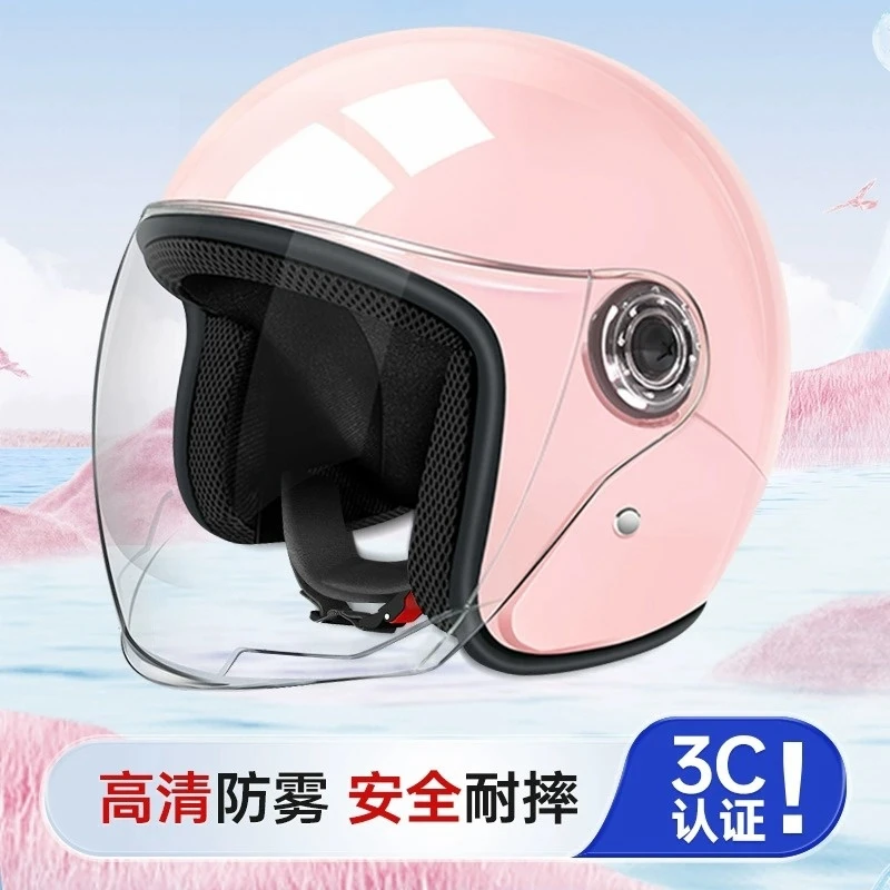 3C认证头盔女电动车男士电瓶车半盔四季通用冬季保暖棉头盔女摩托