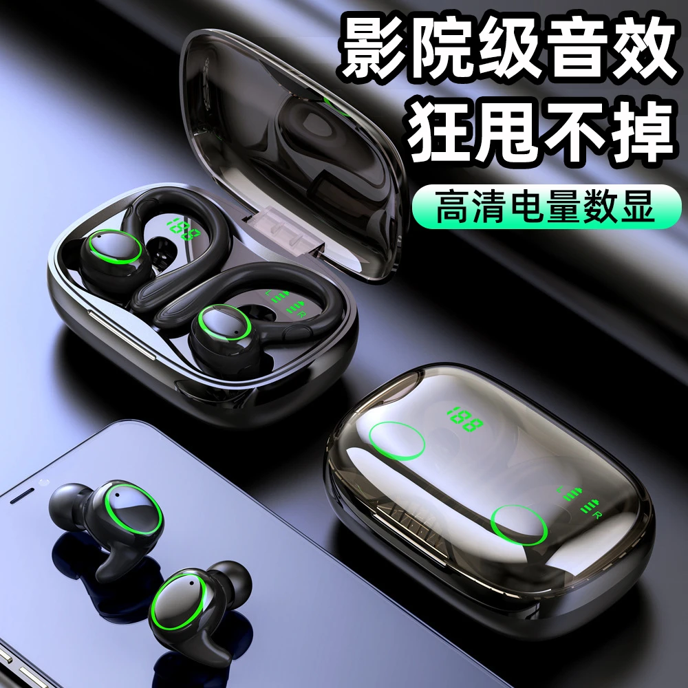 浄沁蓝牙耳机挂耳式运动适用于华为荣耀Magic6 5 100 90 80 pro