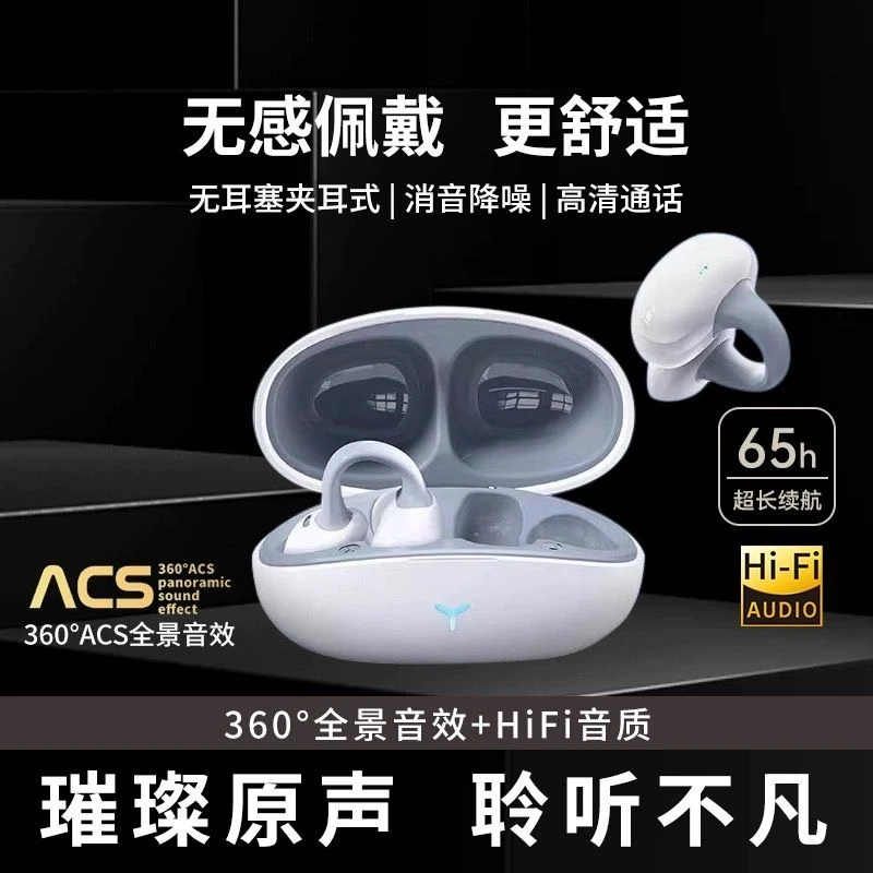 原装正品蓝牙耳机浄沁无线适用于iphone16Promax苹果15 14 13 12