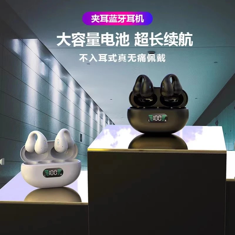 浄沁电竞运动原装正品适用于华为mate60pro无线骨传导蓝牙耳机