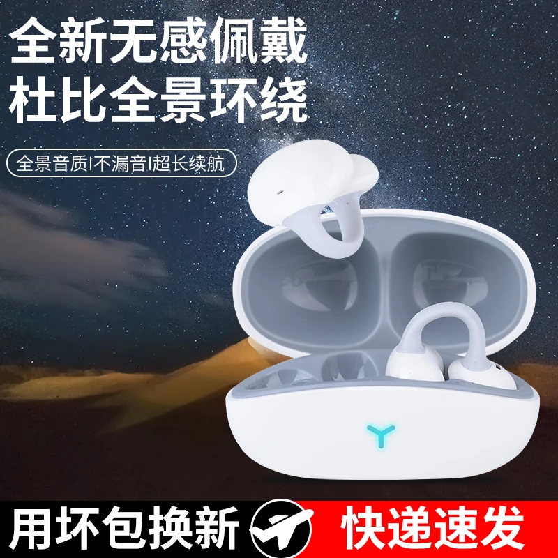 适用iphone/苹果17Promax 16 15 14 13无线浄沁原装正品蓝牙耳机