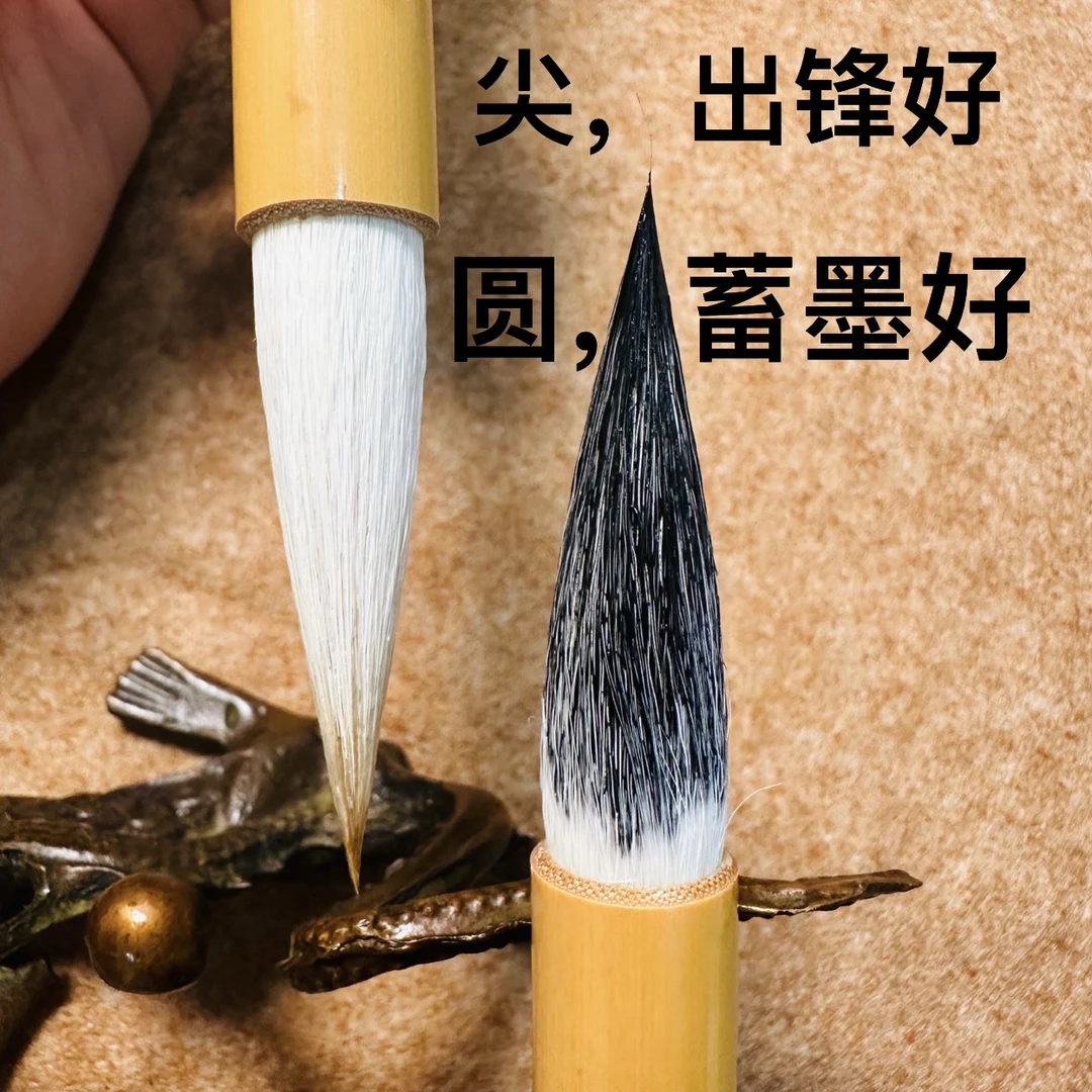 自制手工 新款斑竹【万豪齐力】兼毫毛笔4.7出锋