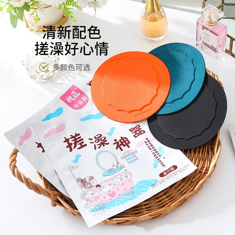 搓澡皮子圆饼沐浴神器家用女士搓澡巾强力搓背无痛搓泥专用男绰擦