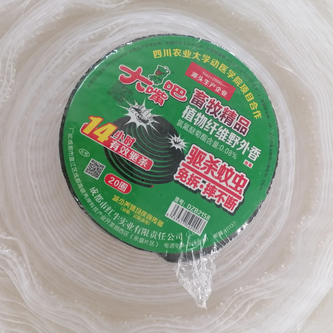 畜牧强效蚊香蚊蝇香养殖场灭蚊蝇大嘴巴猪场牛场鸡场羊场蚊蝇香