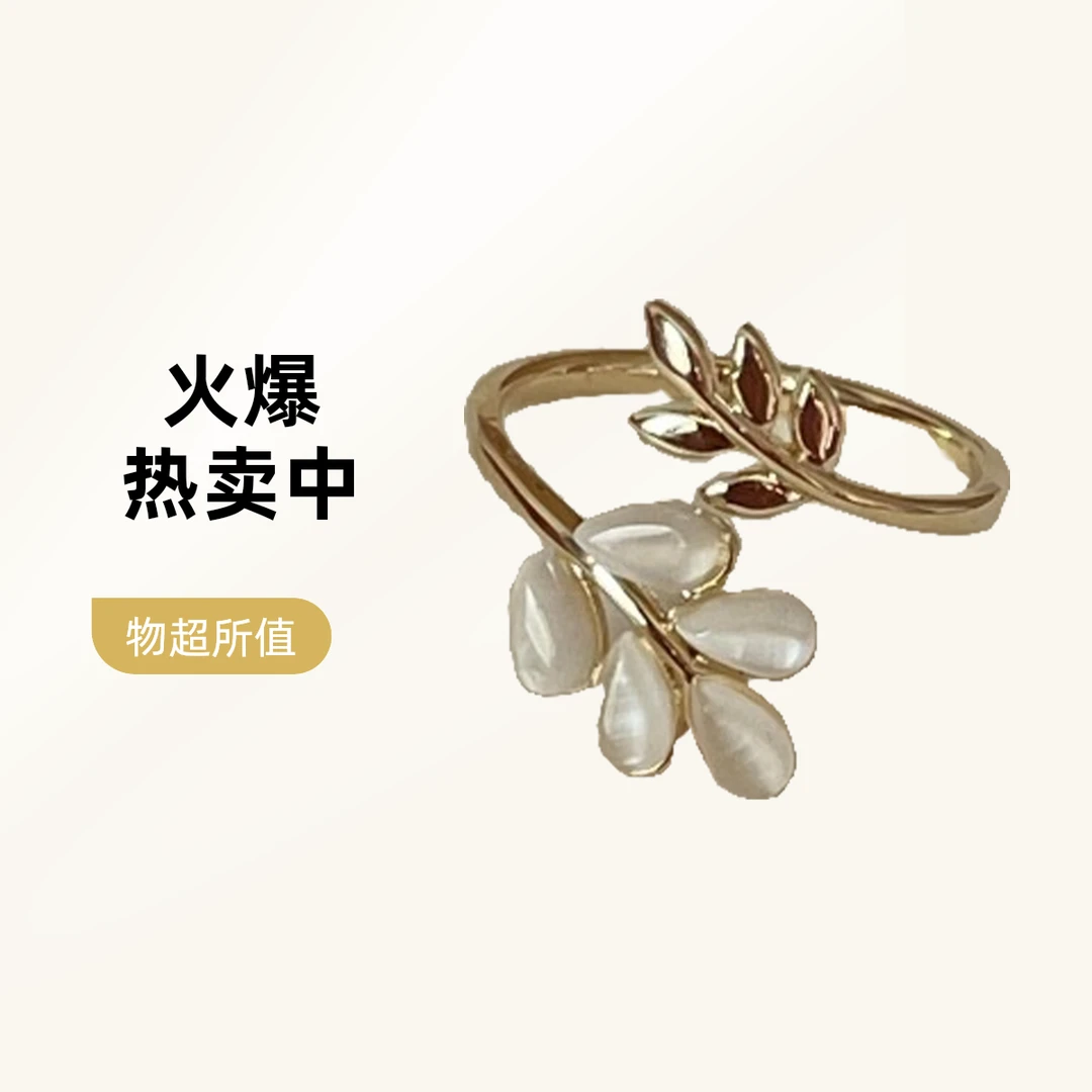 铜合金戒指 珠珠金色戒指小众设计高级感轻奢精致网红潮指环食指