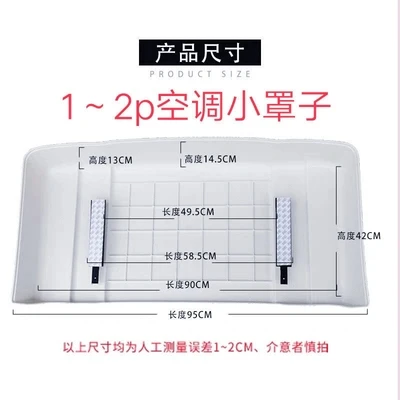 【小扬哥推荐】空调外机保护罩空调外机挡雨罩防水主机隔音板