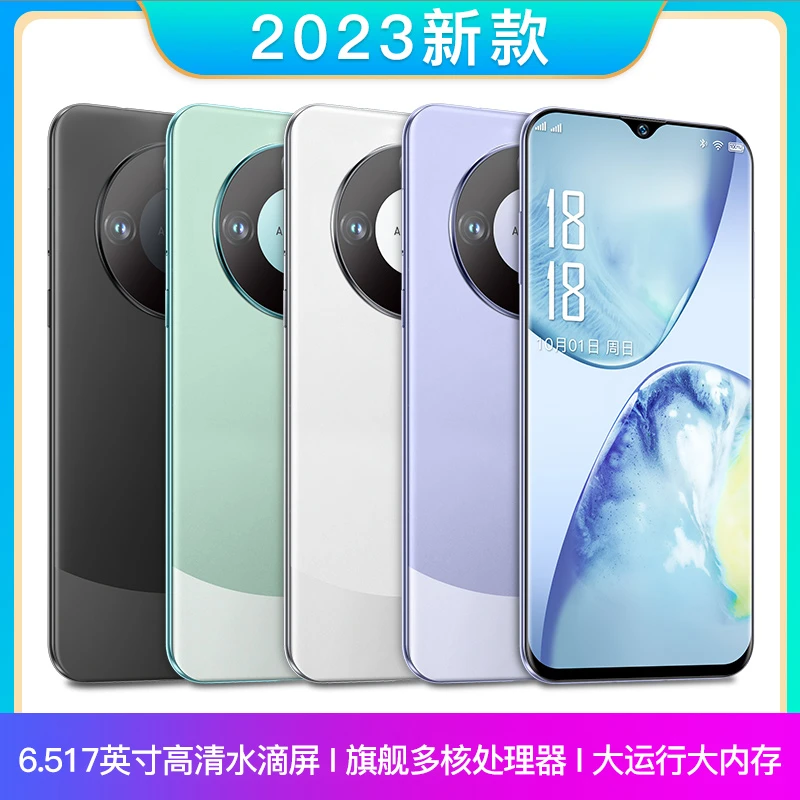 新款高档全新正品安卓智能双卡双待全网通大屏时尚手机