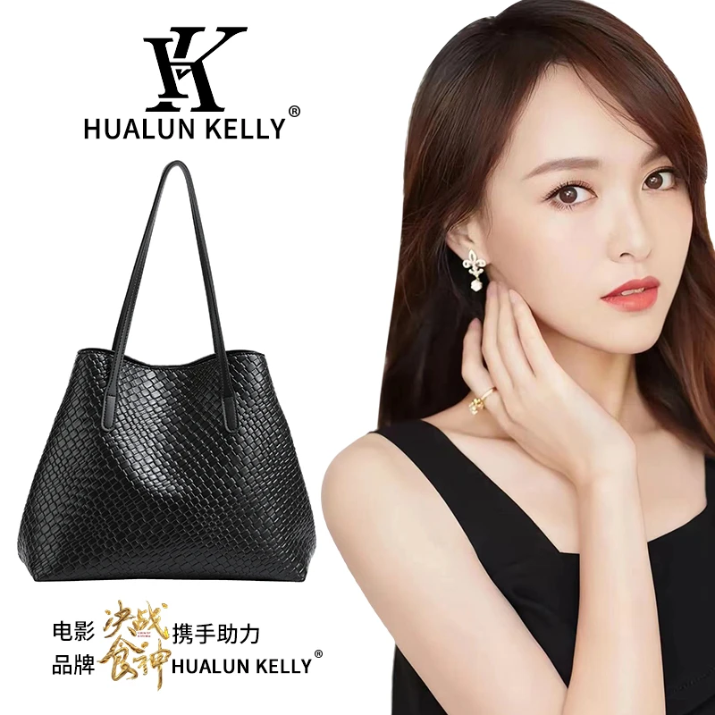 Hualun Kelly/华伦凯莉大容量托特子母包女包H6970