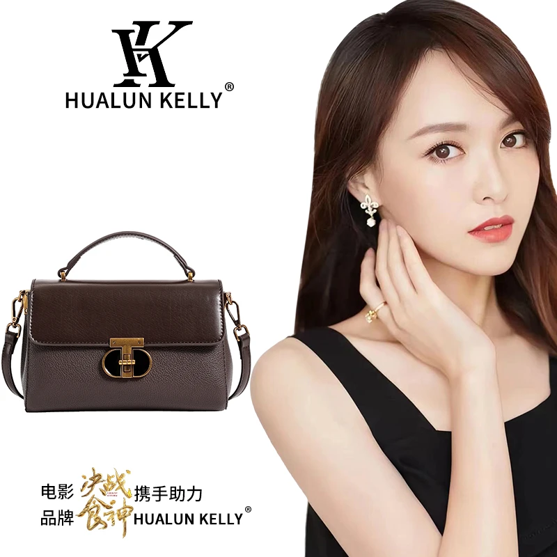 Hualun Kelly/华伦凯莉新款气质时尚手提包单肩斜挎女包H6939深棕