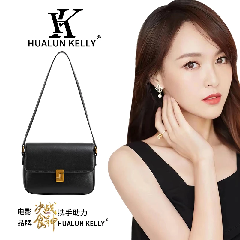 Hualun Kelly/华伦凯莉时尚百搭腋下包单肩斜挎小方包H6982黑色