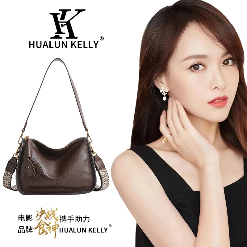 Hualun Kelly/华伦凯莉气质腋下包大容量单肩斜挎女包H6979咖啡色