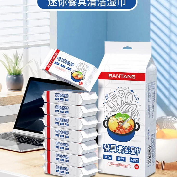 【餐具清洁湿巾】厨房清洁懒人洗碗巾去油去污湿巾不伤手2提16包-z