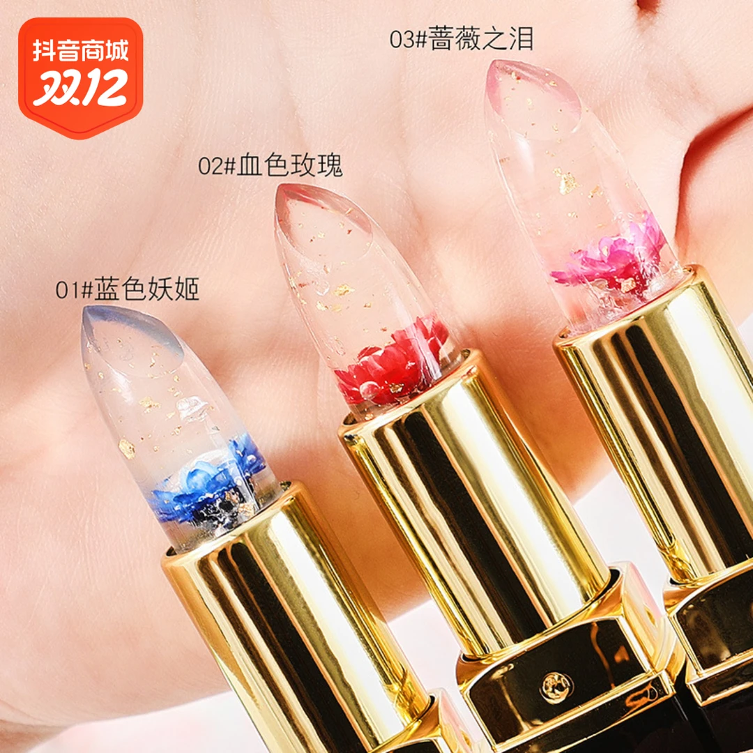 【官方正品】鲜花果冻变色口红千人千色不沾杯不掉色保湿素颜唇膏
