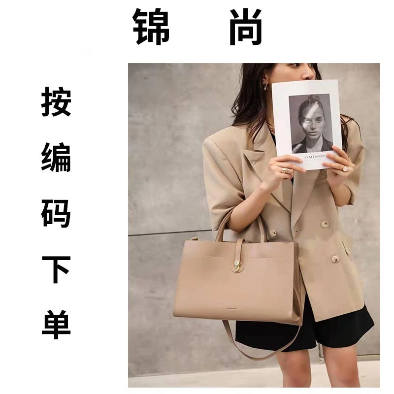 【锦尚】高货女包孤品捡漏单肩斜挎包D701-750