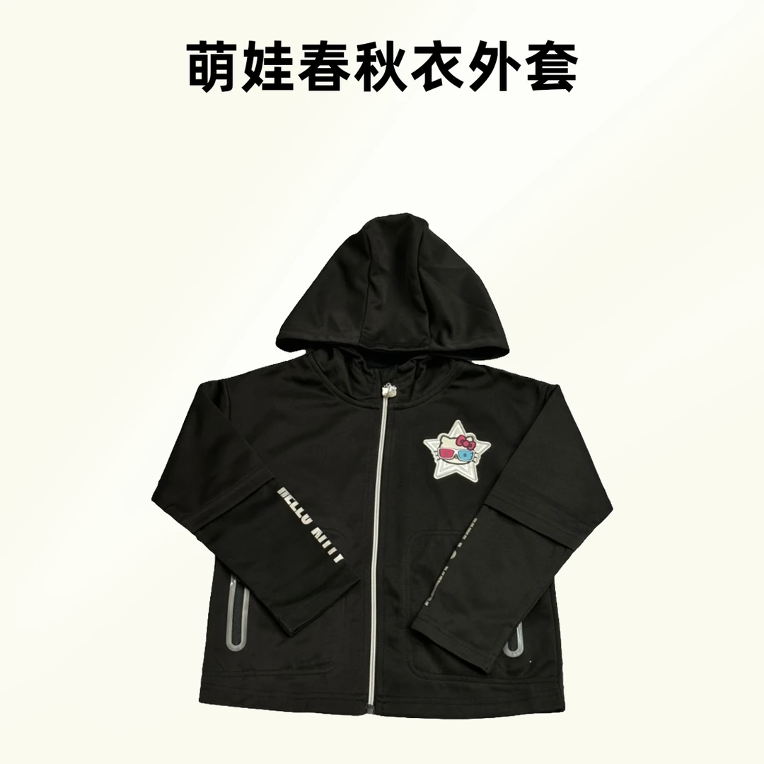萌娃必备   .094   时尚休闲优质洋气春秋季女童运动连帽外套