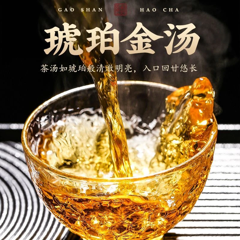 2018年易武倚邦龙过河古树生茶散茶