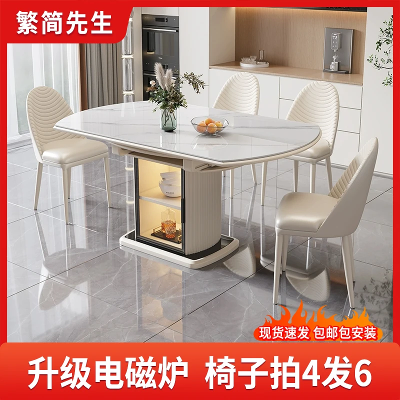 奶油风岩板伸缩储物餐桌方圆两用松弛感实木收纳饭桌家用带电磁炉