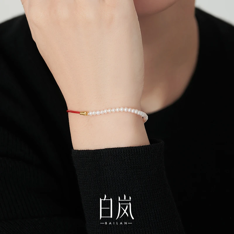 白岚小米珠红绳手链925银女新款淡水珍珠本命年蜡绳礼轻奢SL1299