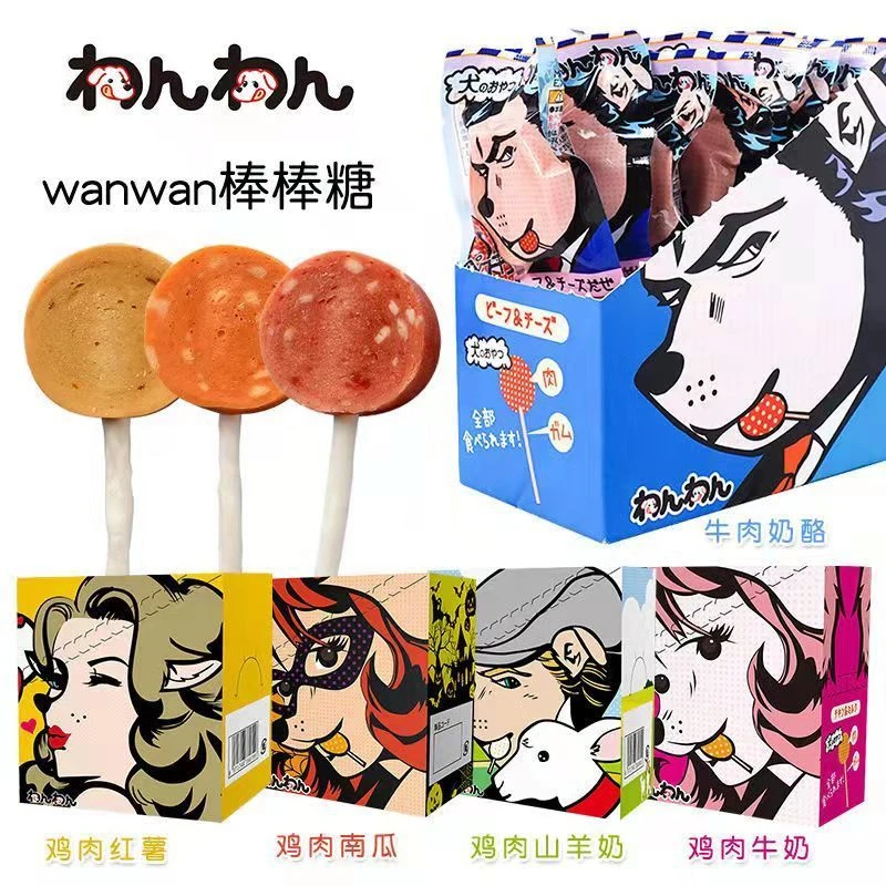 日和优宠狗狗零食 棒棒糖  23g/支