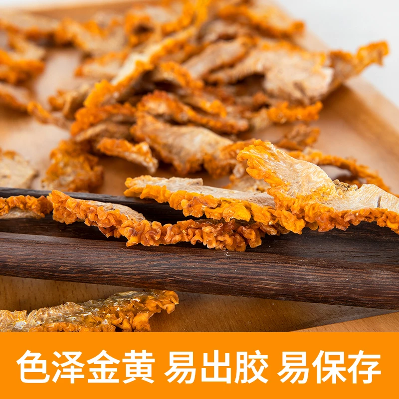 丰原食品优质金耳干 初级农产品200g/盒 胶质满满