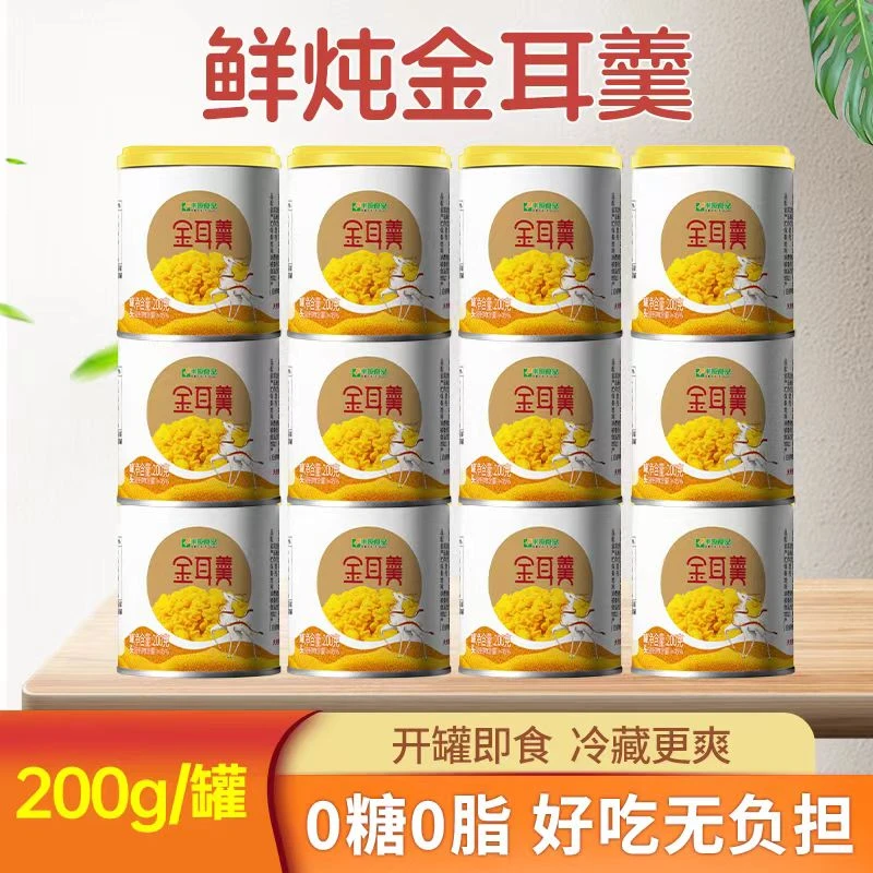 丰原食品金耳羹0糖0脂好吃无负担噗噗顺畅