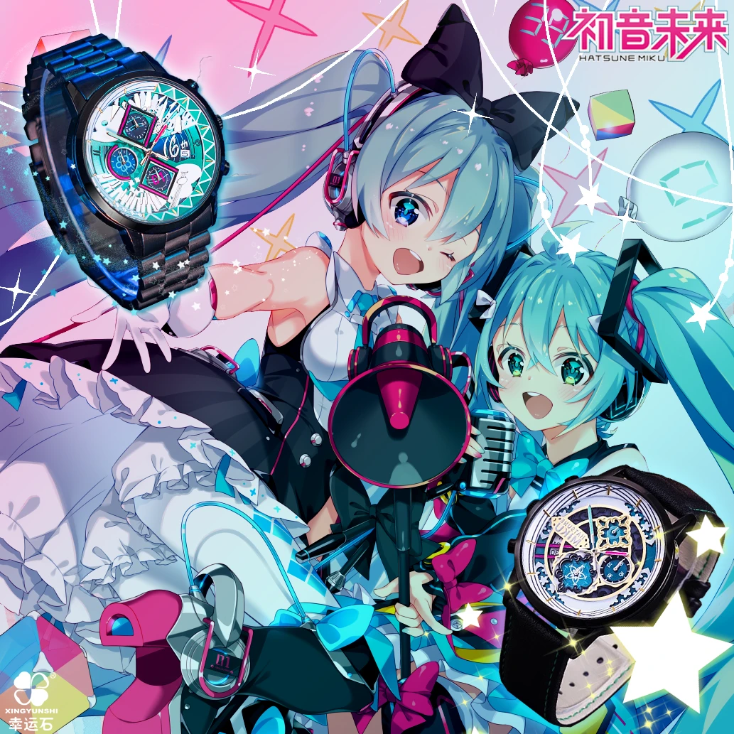 初音未来五周年手表正版联名未来有你二次元周边男女学生miku腕表